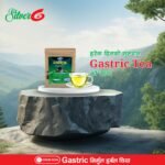 gastric gallery