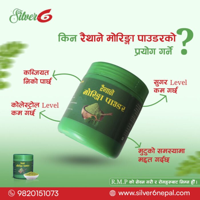 Moringa powder gallery