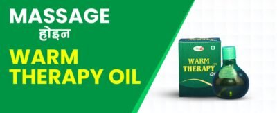 Warm Therapy Oil